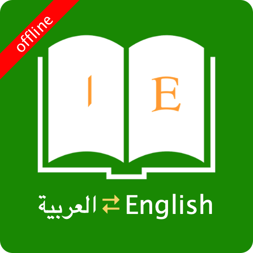 English Arabic Dictionary Apps
