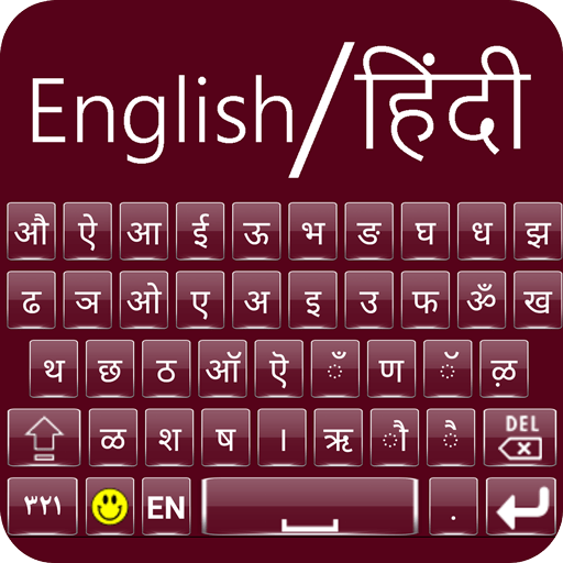 8 Best Hindi Keyboard Apps for Android in 2022